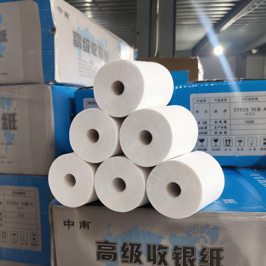 无芯5750热敏小票纸57mm美团接单打印机专用加长打印门店商用卷纸