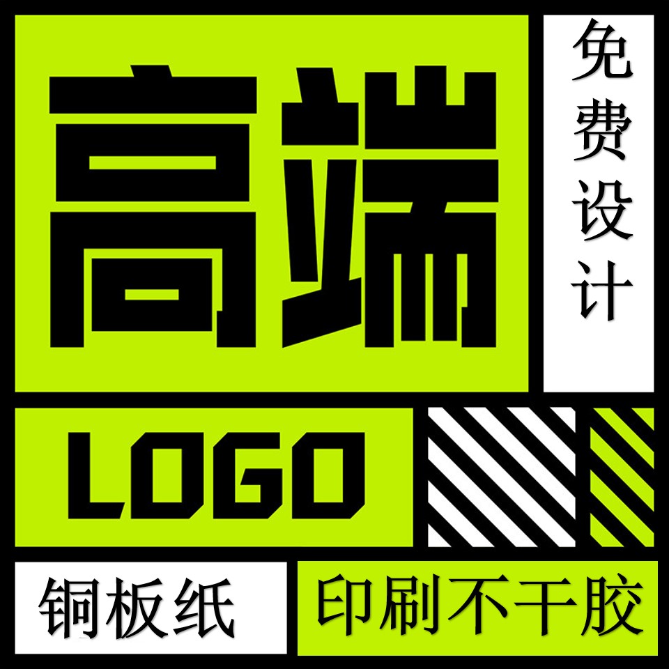 定制补邮费下单