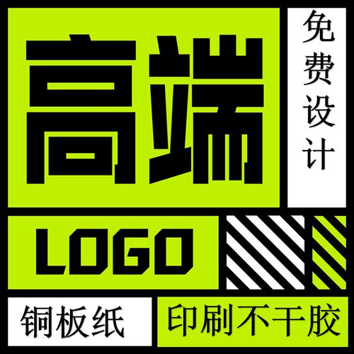 定制补邮费下单