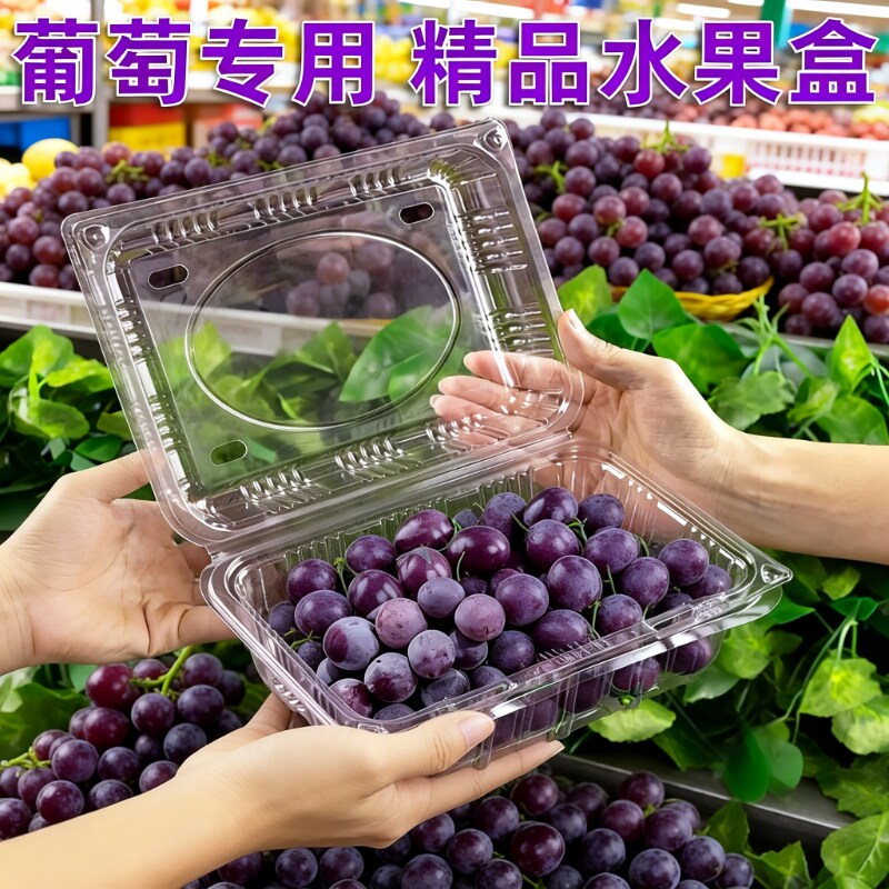 一次性透明水果沙拉盒PET材质加厚防压防漏带盖高透防雾商超摆摊