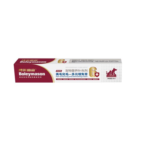 博莱梅森美毛化毛增免膏毛发靓丽去除毛球猫咪胃肠保护30ml