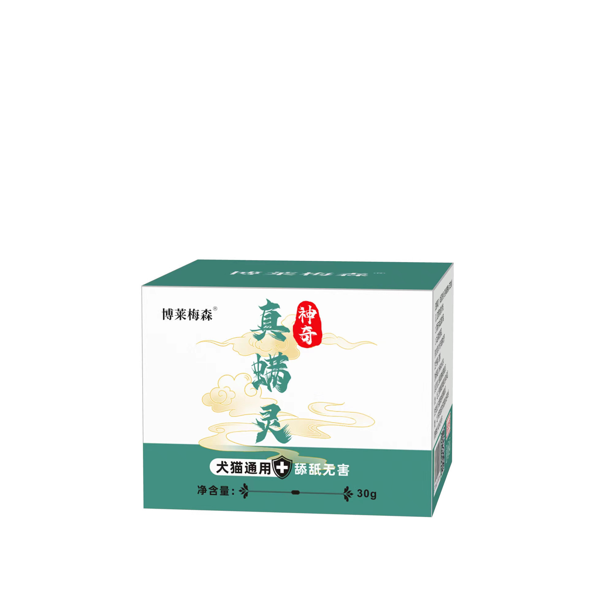 猫狗皮肤病专用中药膏狗癣猫癣细菌螨虫皮炎外用非药30克