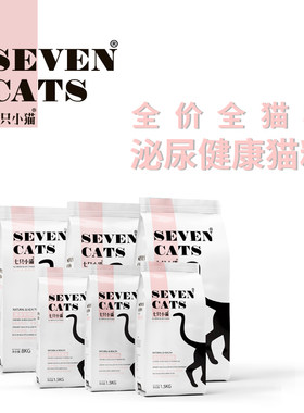 泌尿健康天然全猫期鲜肉粮