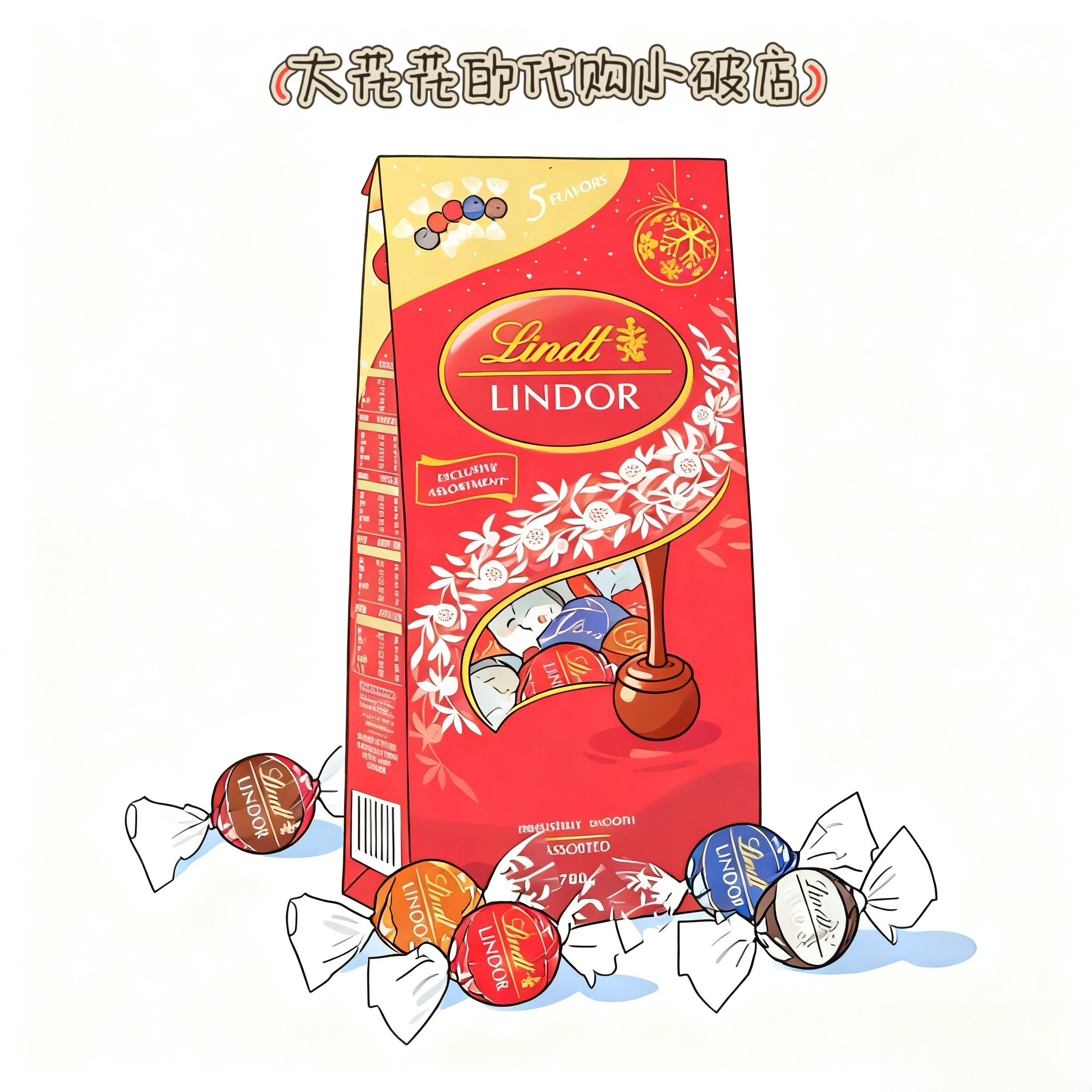 山姆代购瑞士莲软心甄选巧克力分享装780g三种黑巧牛奶巧克力礼品