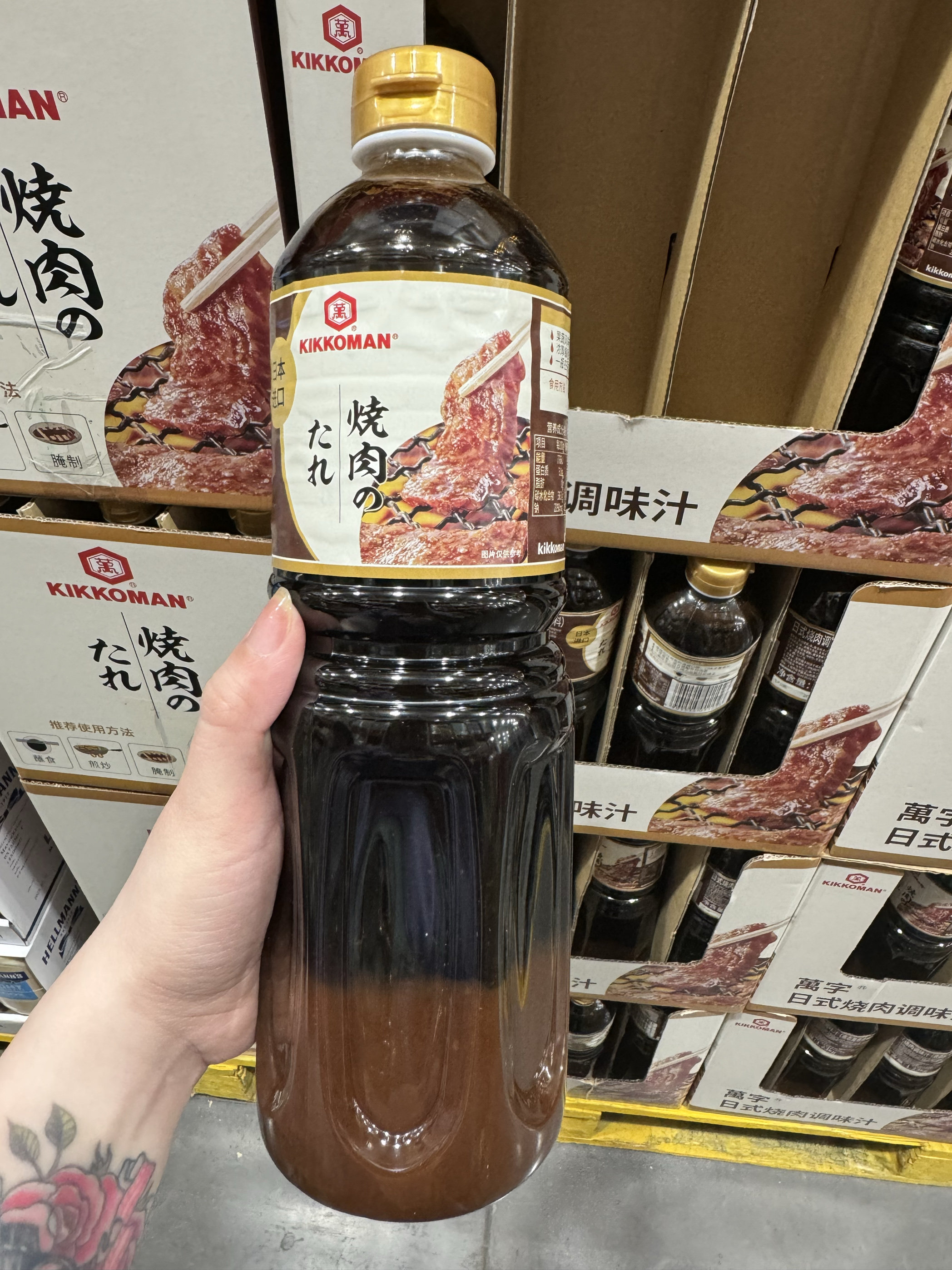 山姆代购万字日本进口日式烧肉调味汁1.23kg果蔬风味烤肉酱蘸料
