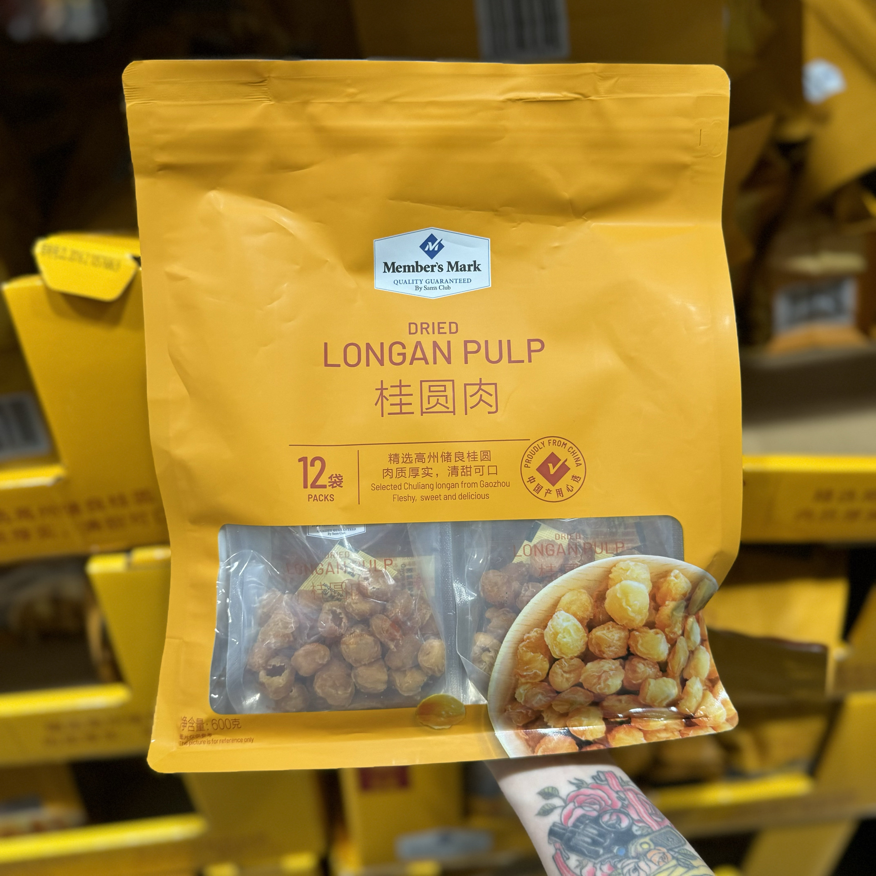 山姆代购MM桂圆肉600g肉质厚实清甜爽口煲汤泡茶桂圆独立小包装