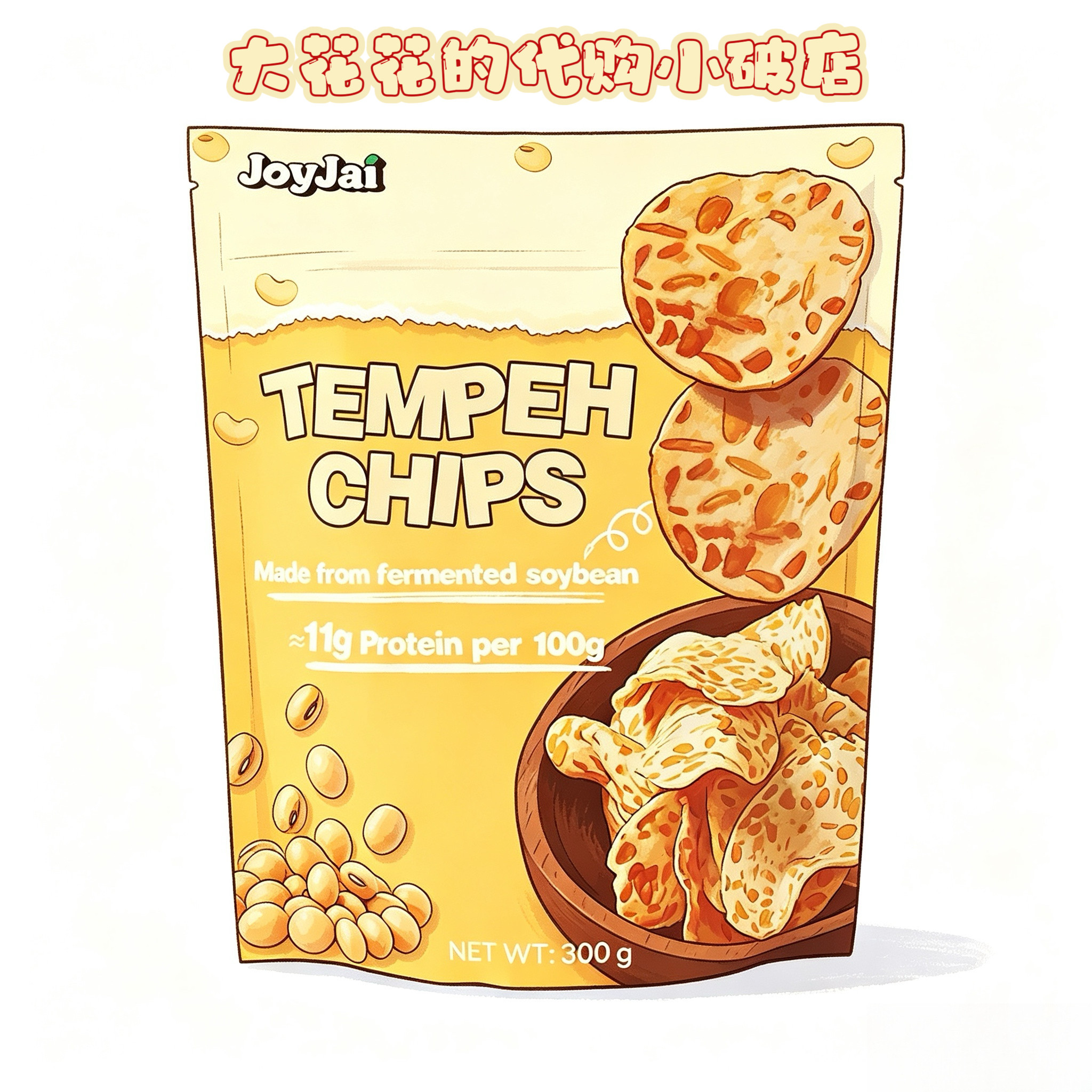 山姆代购泰国进口天贝脆片300g轻食片高蛋白追剧解馋零食膨化食品