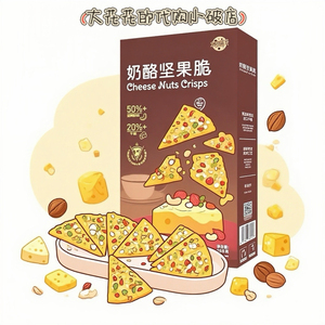 山姆代购妙可蓝多奶酪坚果脆意式披萨味288g低脂高蛋白坚果小零食