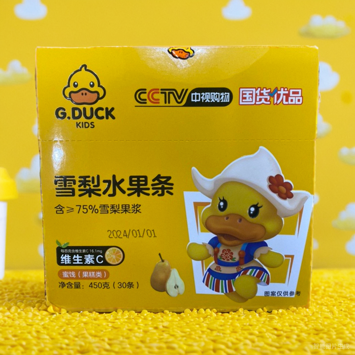 D.DUCK小黄鸭水果条盒装独立包装30条/盒多个口味果浆维生素c