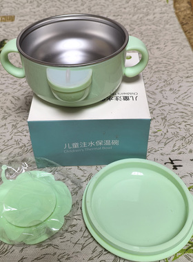 儿童304保温碗 绿色不锈钢双手柄餐具宝宝辅食碗防烫抗摔婴儿吃饭