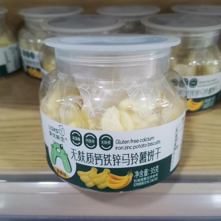 无麸质饼干爱优新生饼干