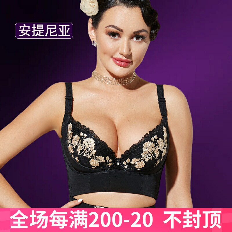 安提尼亚收副乳薄款聚拢内衣文胸