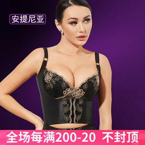 安提尼亚收副乳内衣聚拢塑形文胸