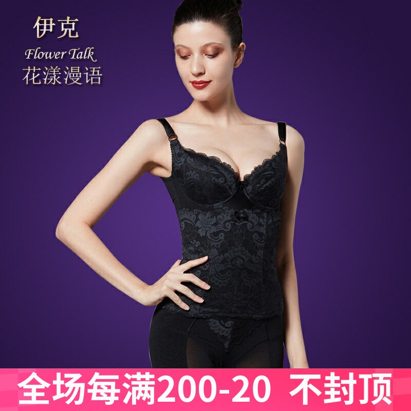 身材管理器收腹提臀美体衣套装