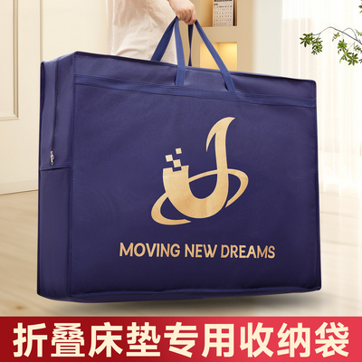 90x190cm床垫收纳袋三折叠乳胶垫
