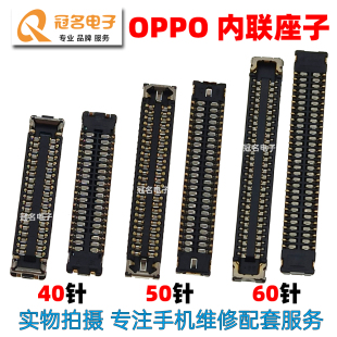 适用 OPPO A91 A93S A96 A97 主板显示座 尾插小板排线连接座子