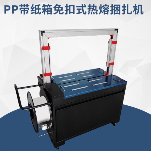 凯驰方便打包机双丰自动