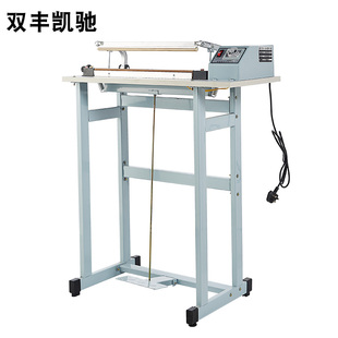 双丰凯驰快速脚踏封口机茶叶月饼薄膜铝箔脚踩式封口机包装器连续加热无纺布收缩切塑封食品塑料薄膜封口机