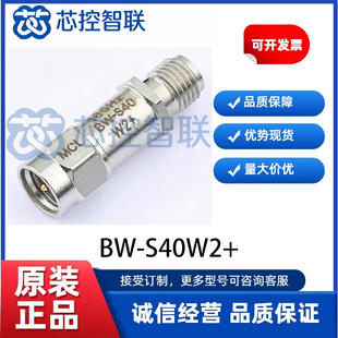 BW-S40W2+ 衰减器 Mini-Circuits DC-18GHz 40dB 同轴固定 2W SMA