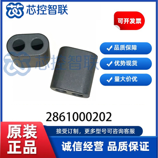 2861000202 全新Fair-Rite 双孔穿心铁氧体磁芯（2 孔磁珠磁芯）