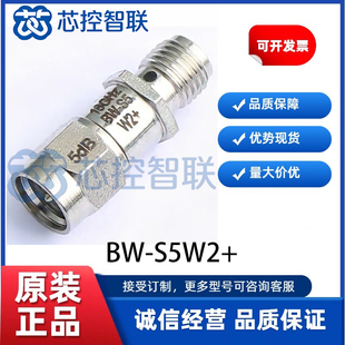 BW-S5W2+ 全新 Mini-Circuits DC-18GHz 5dB同轴固定衰减器2W SMA