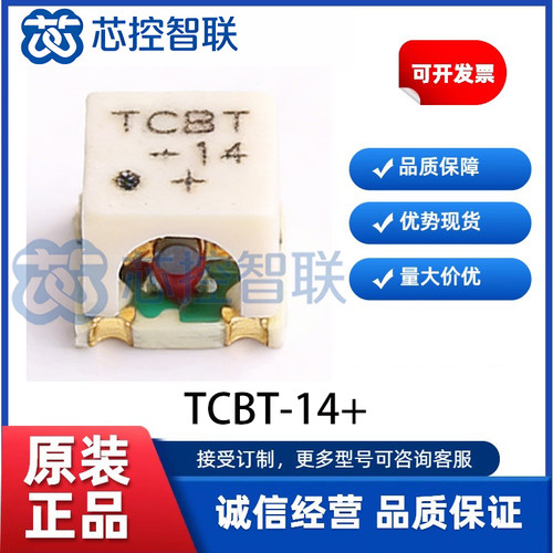 TCBT-14+ 原装正品 封装SMD-4P 频率10MHz~10GHz 带宽偏置器 1W