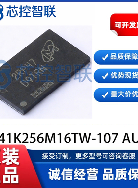 MT41K256M16TW-107 AUT:P 全新原装 丝印 D9TRN 封装BGA96 储存IC