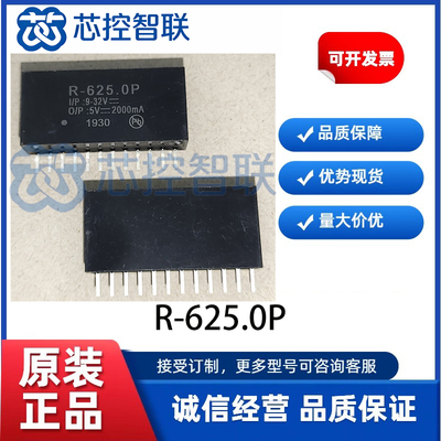 R-625.0P