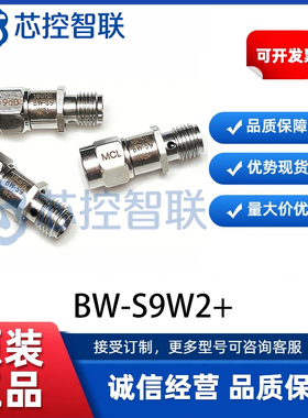 BW-S9W2+ 同轴 Mini-Circuits DC-18GHz 9dB 固定RF衰减器 2W SMA