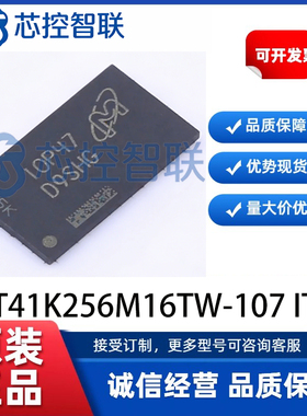 MT41K256M16TW-107 IT:P 丝印 D9SHG 封装BGA96 存储器芯片原装