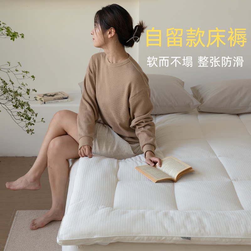 A类原棉大豆纤维床褥防滑保暖