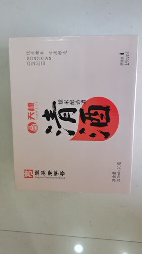 河南洛阳嵩县特产农产品加工设备清酒易拉罐20瓶,省内运费10元