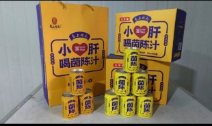 昊禾茵陈汁中草药农产品加工设备 一箱238ml*15瓶 洛阳嵩县特产