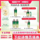 佰草集太极啵啵水紧致修护爽肤水补水保湿 日 李佳琦直播间尾款