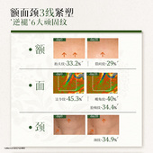佰草集新品 烈儿宝贝直播间 仙草油紧致抗皱以油养肤精华油