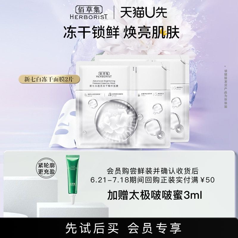 商品详情图片