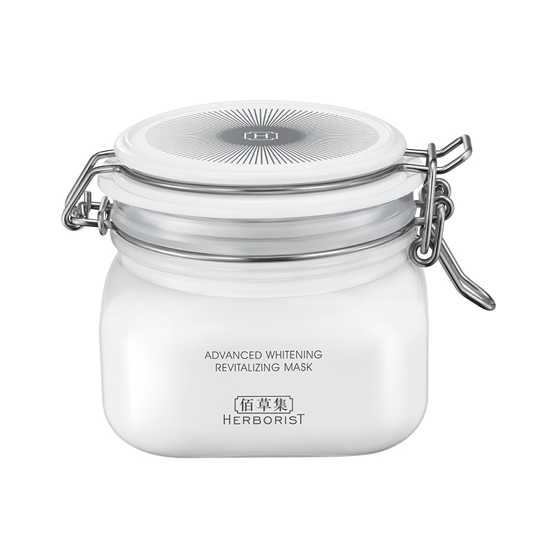 【达人直播间】佰草集新七白大白泥美白面膜去角质