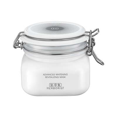 【达人直播间】佰草集新七白大白泥美白面膜去角质