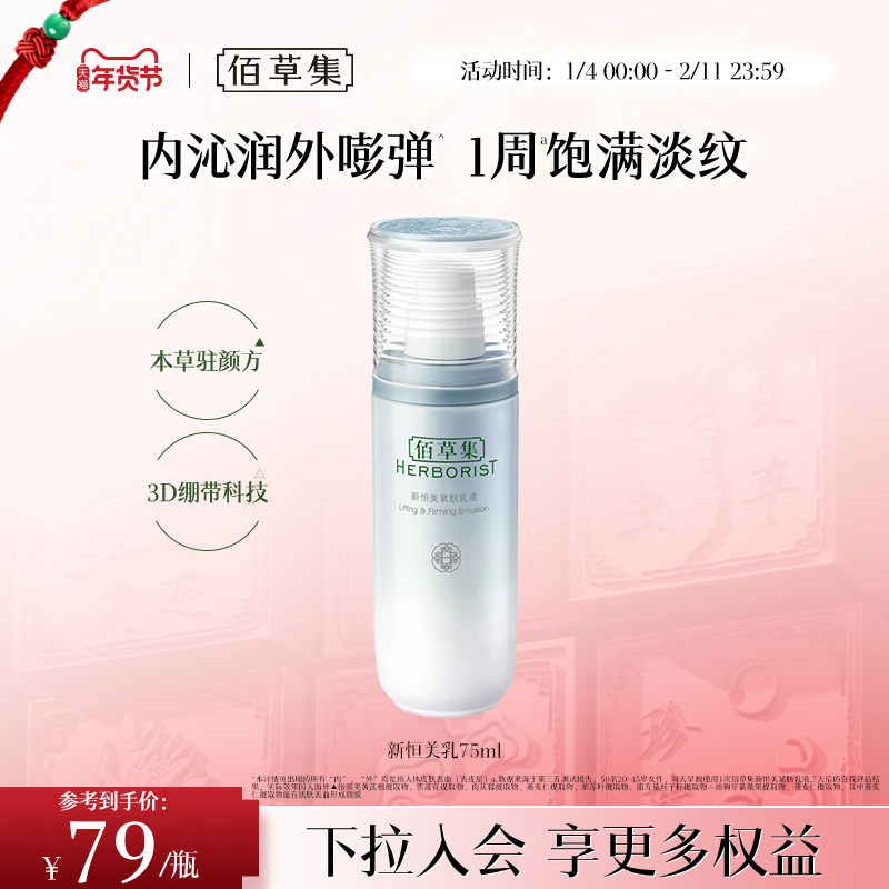 2、凑1件，用美妆券 - 线报酷