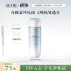 补水 佰草集新恒美紧肤活颜水化妆水爽肤水抗皱紧致保湿 新品