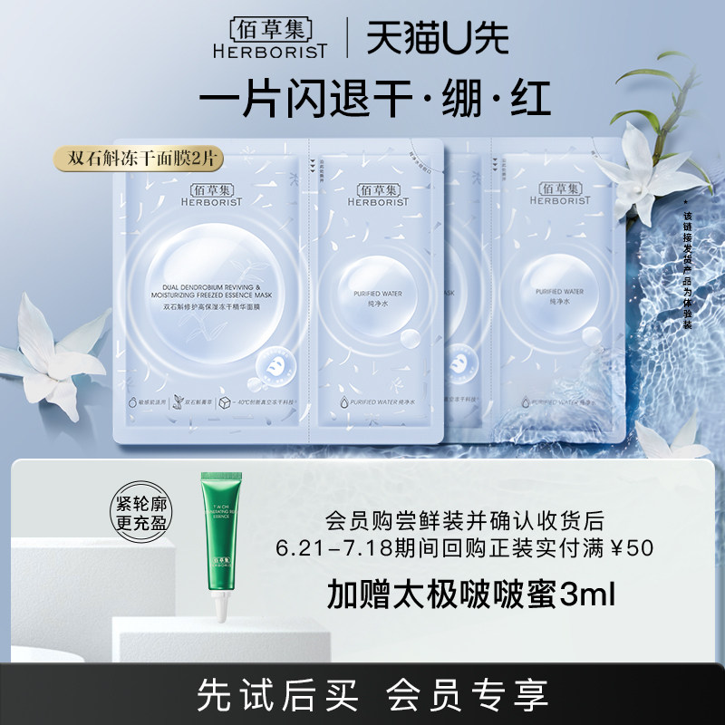 商品详情图片