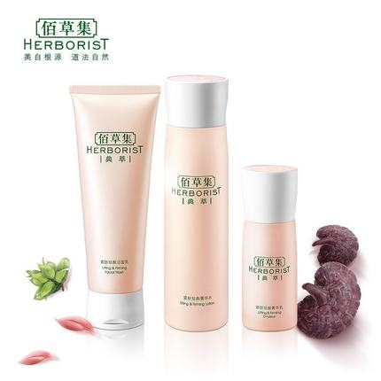 Herborist/佰草集&middot;典萃紧肤驻颜提拉紧致保湿补水护肤套装三部曲