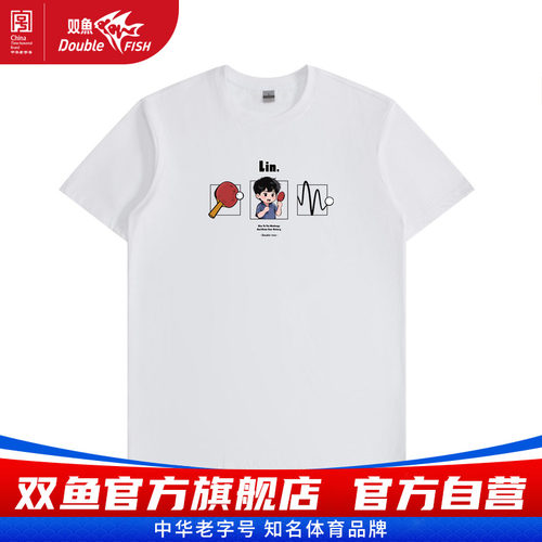 双鱼