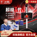 双鱼乒乓球发球机家用专业训练超级三代3代自动兵乓球发球机器人