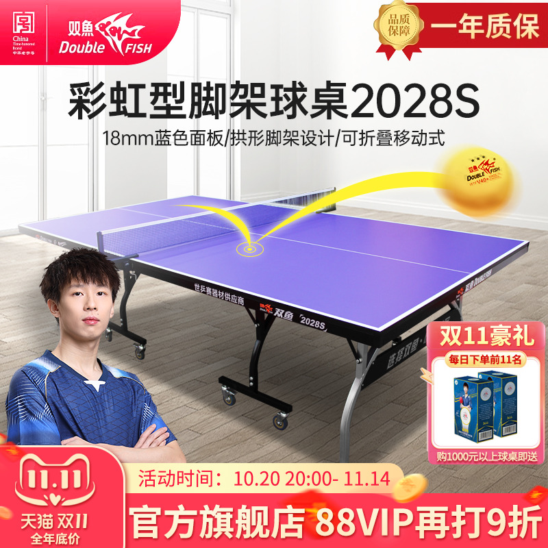 彩虹型下架 中国红色 性价比高 18MM面板