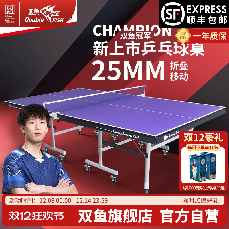 25MM面板+50MM脚架大赛配置