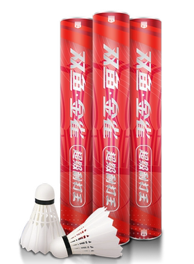12只装羽毛球双鱼耐打王