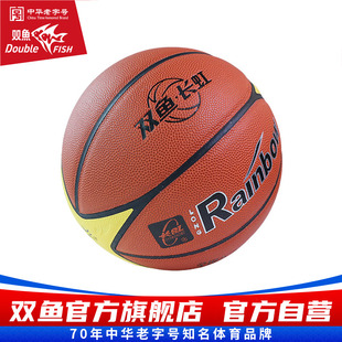 BC777A 纤维皮革比赛 双鱼长虹 篮球 气针 送气筒 网兜