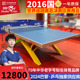 双鱼展梦2乒乓球台国际赛事球桌家用室内标准乒乓球案ITTF认证