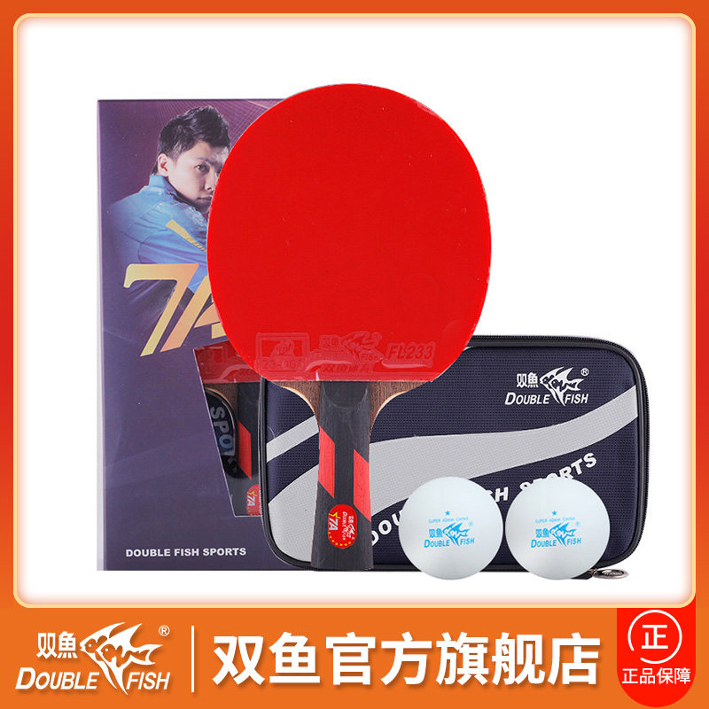 双鱼乒乓球拍单拍1只七星7A乓乒球拍横拍直拍乒乓板进攻型|msdalam kategori sukan/Yoga/kecergasan/bekalan peminat, ping pong, Mendapat tempat ping pong raket - dari Buy2taobao.com untuk memberikan perkhidmatan ejen Taobao profesional membeli